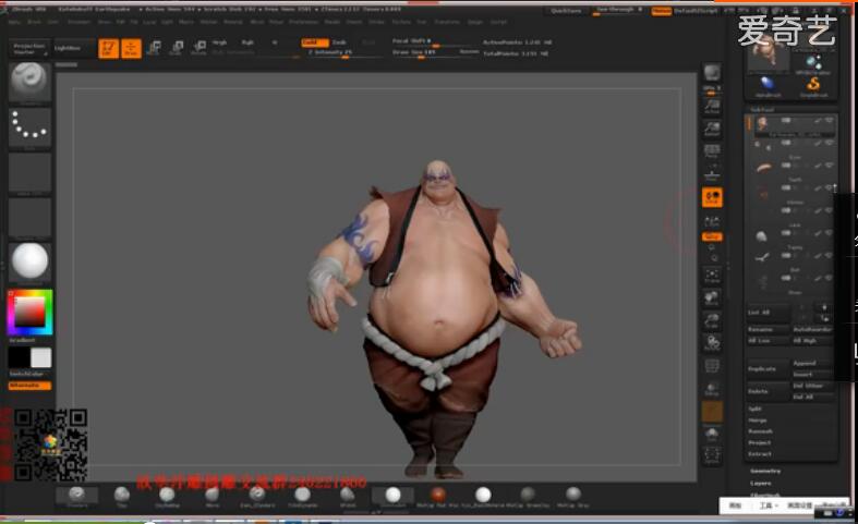 zbrush教程网