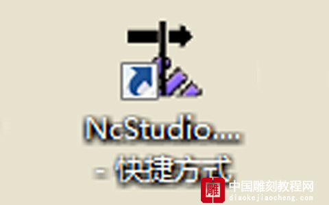 魏宏Ncstudio v5.4.4.9操作系统