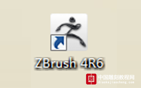 Zbrush4R6软件