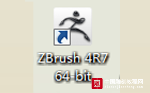 Zbrush4R7软件