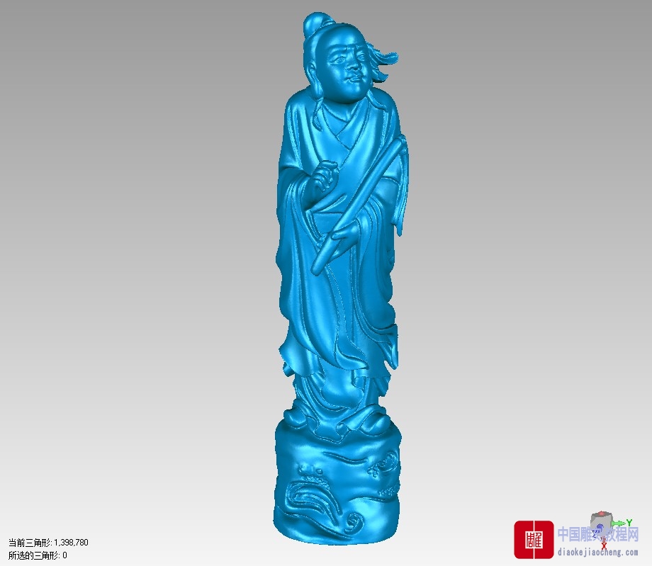 3d打印图韩湘子