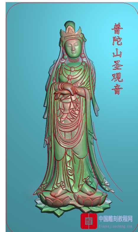 精雕图玉观音91