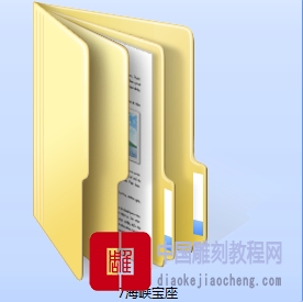 沙发精雕图—海峡宝座