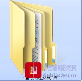 沙发精雕图—宝马沙发