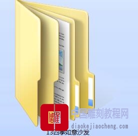 沙发精雕图—四季如意