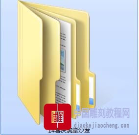 沙发精雕图—喜庆满堂