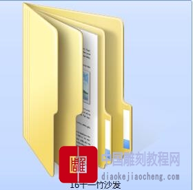 沙发精雕图-十一竹