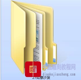 沙发精雕图-如意沙发