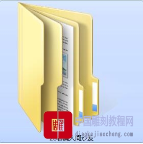 沙发精雕图-春满人间