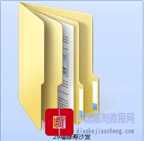 沙发精雕图-福禄寿