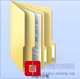 沙发精雕图-送子沙发