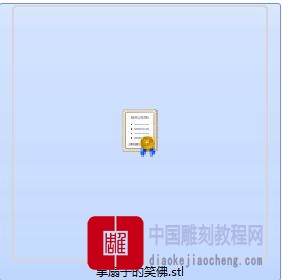 立体圆雕图拿扇子的笑佛