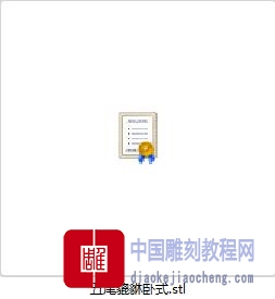 立体圆雕图五笔貔貅卧式