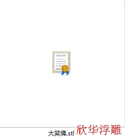 立体圆雕图大笑佛