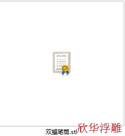 立体圆雕图双幅笔筒