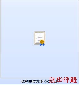 立体圆雕图弥勒布袋