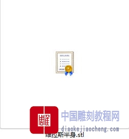 立体圆雕图维拉斯半身