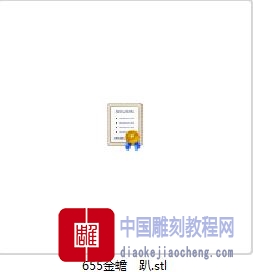 立体圆雕图金蝉
