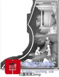 灰度图顽童画画
