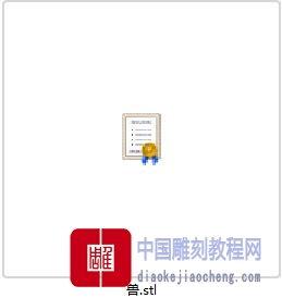 立体圆雕图兽