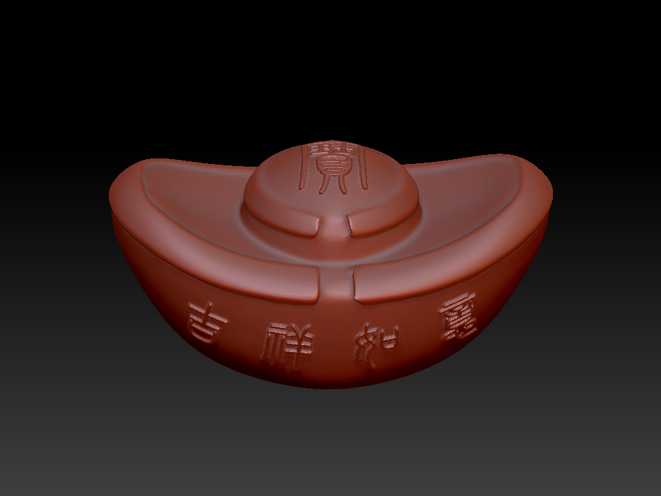 元宝