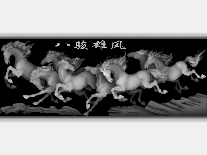 八骏雄风 精品精雕 浮雕 灰度图