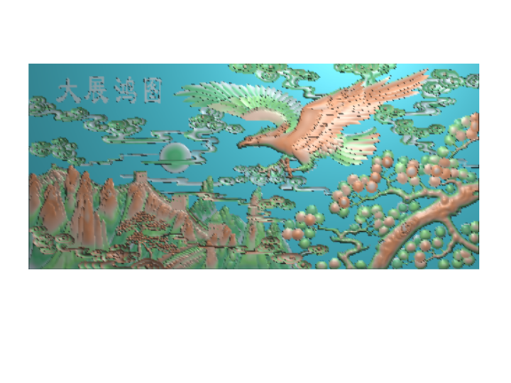 大展宏图长城  精雕图