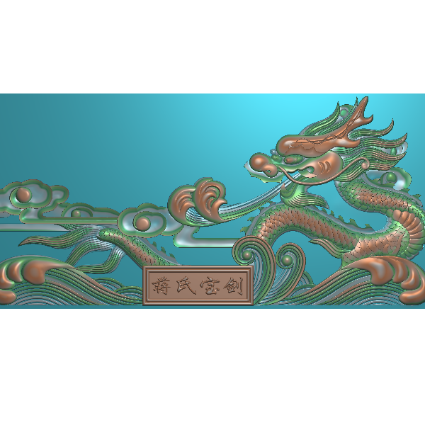 单龙水花蒋氏宝剑 精雕图
