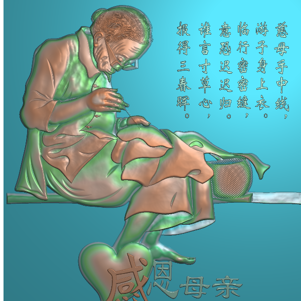 慈母精雕图